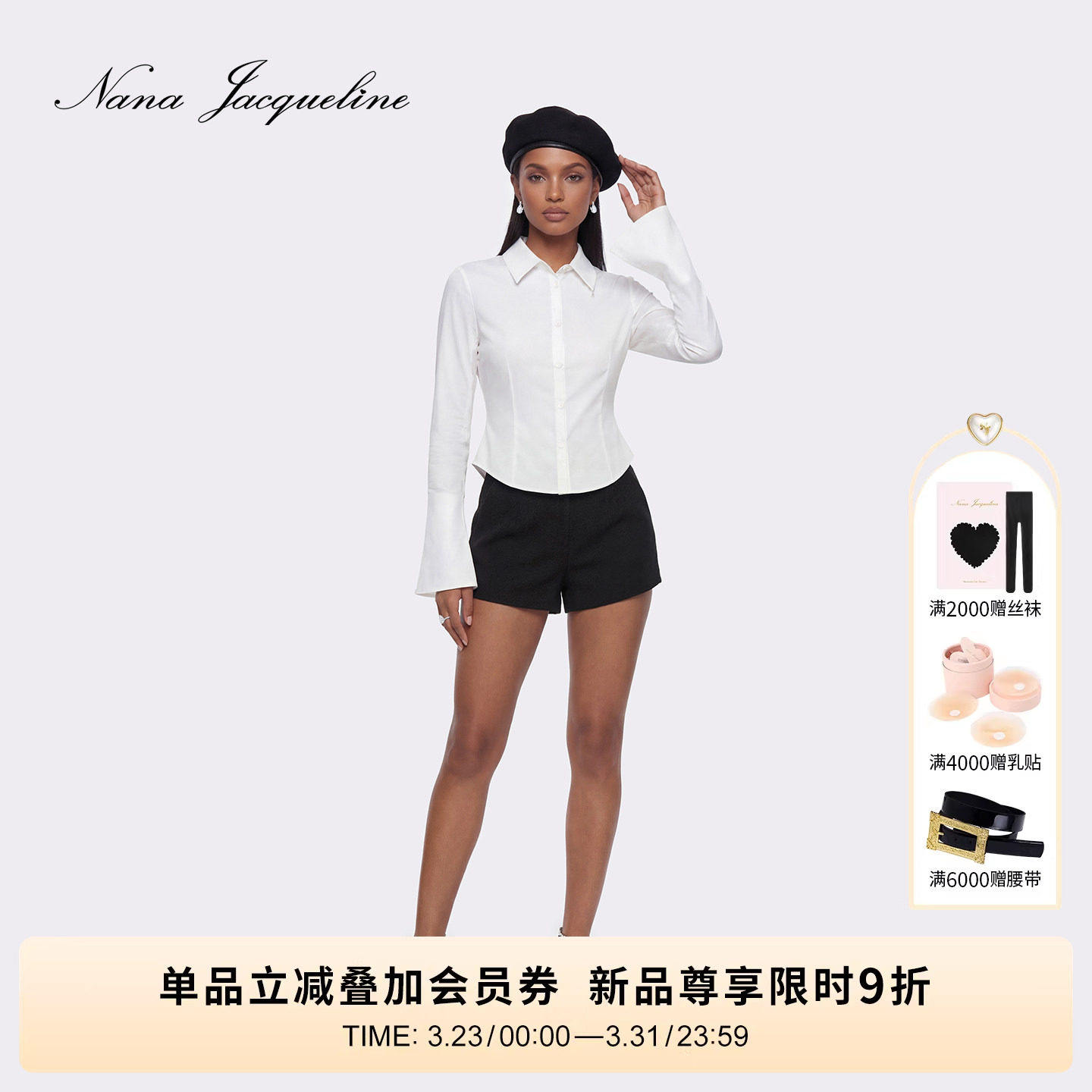 NanaJacqueline喇叭袖收腰钻饰衬衫女新款气质翻领角水滴设计上衣