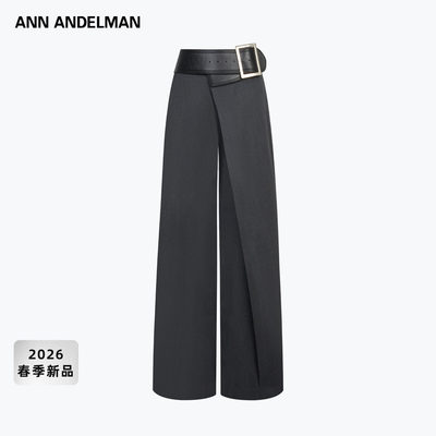 ANN ANDELMAN宽腰带西裤女设计感阔腿垂感灰色百搭休闲裤