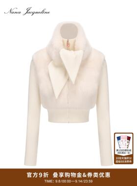 【王楚然同款】NanaJacqueline绒感针织拼毛短外套宝石链围脖上衣
