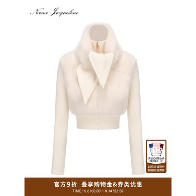 【王楚然同款】NanaJacqueline绒感针织拼毛短外套宝石链围脖上衣