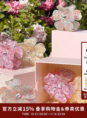 NanaJacqueline新款钻饰点缀气质温柔优雅7.7cm丁香花抓夹发夹女
