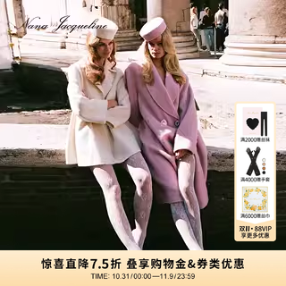 NanaJacqueline廓形钻扣双面呢大衣女羊毛兔毛桑蚕丝宽松毛呢外套,女装/女士精品,毛呢外套,淘宝优惠券,粉丝福利购,淘宝优惠卷