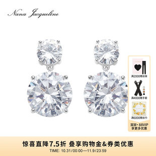 【张元英同款】NanaJacqueline925银圆钻Dewdrop耳饰新款个性耳钉