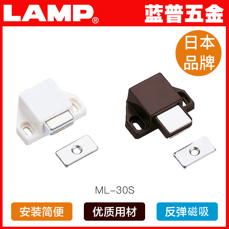 蓝普日本进口凸轮旋转机构磁吸