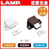 蓝普 超长寿命反弹磁碰门碰 凸轮旋转机构磁吸 30S 日本进口