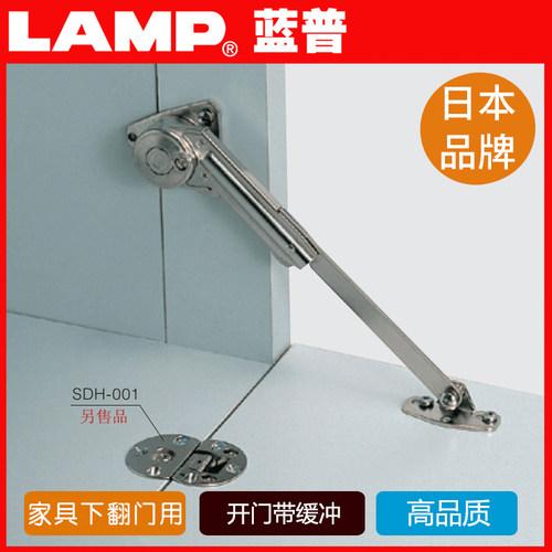 lamp蓝普开门阻尼缓冲支撑杆