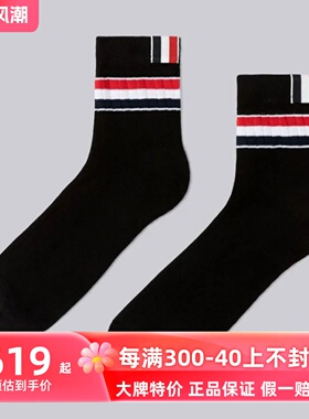 THOM BROWNE/桑姆布郎男女款黑色棉质红蓝白条纹短袜中筒MAS150A