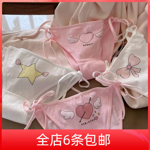 绑带少女三角裤系带内裤