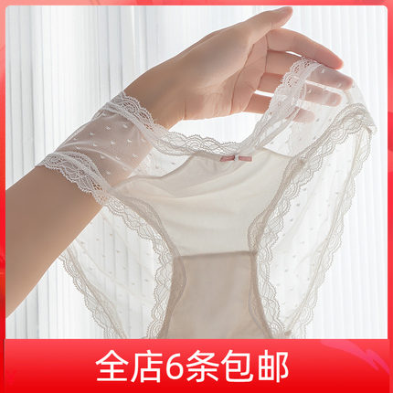 薄款法式性感纯欲风少女蕾丝内裤女士柔软冰丝7A抗菌纯棉裆三角
