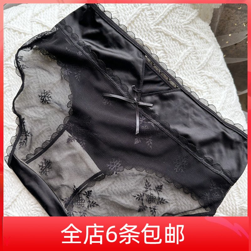 性感低腰网纱少女三角裤