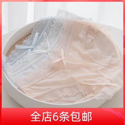 少女低腰内裤女蕾丝花边性感薄款
