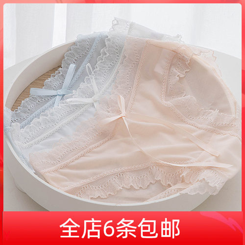 少女低腰内裤女蕾丝花边性感薄款