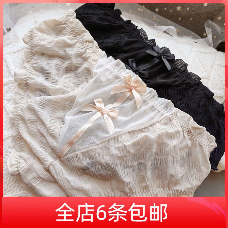 性感透明薄款冰丝内裤女