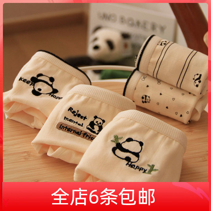 少女内裤可爱a类婴儿棉少女内裤