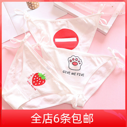 二次元少女cos系带胖次绑带低腰