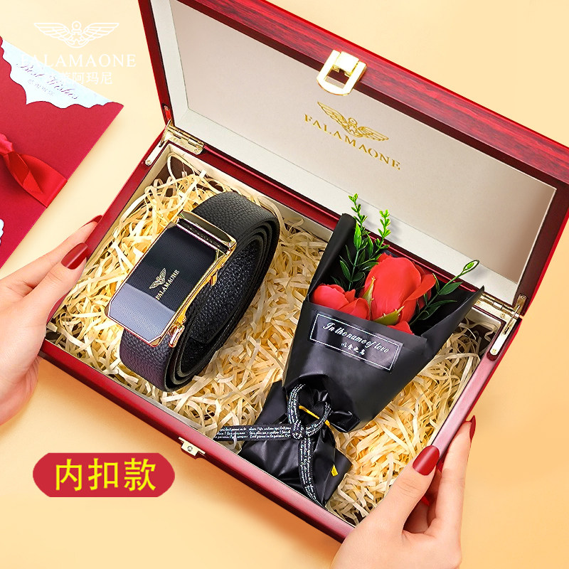 奢侈品牌法莱阿玛尼正品高档腰带男士真皮皮带内穿内扣送男生礼物