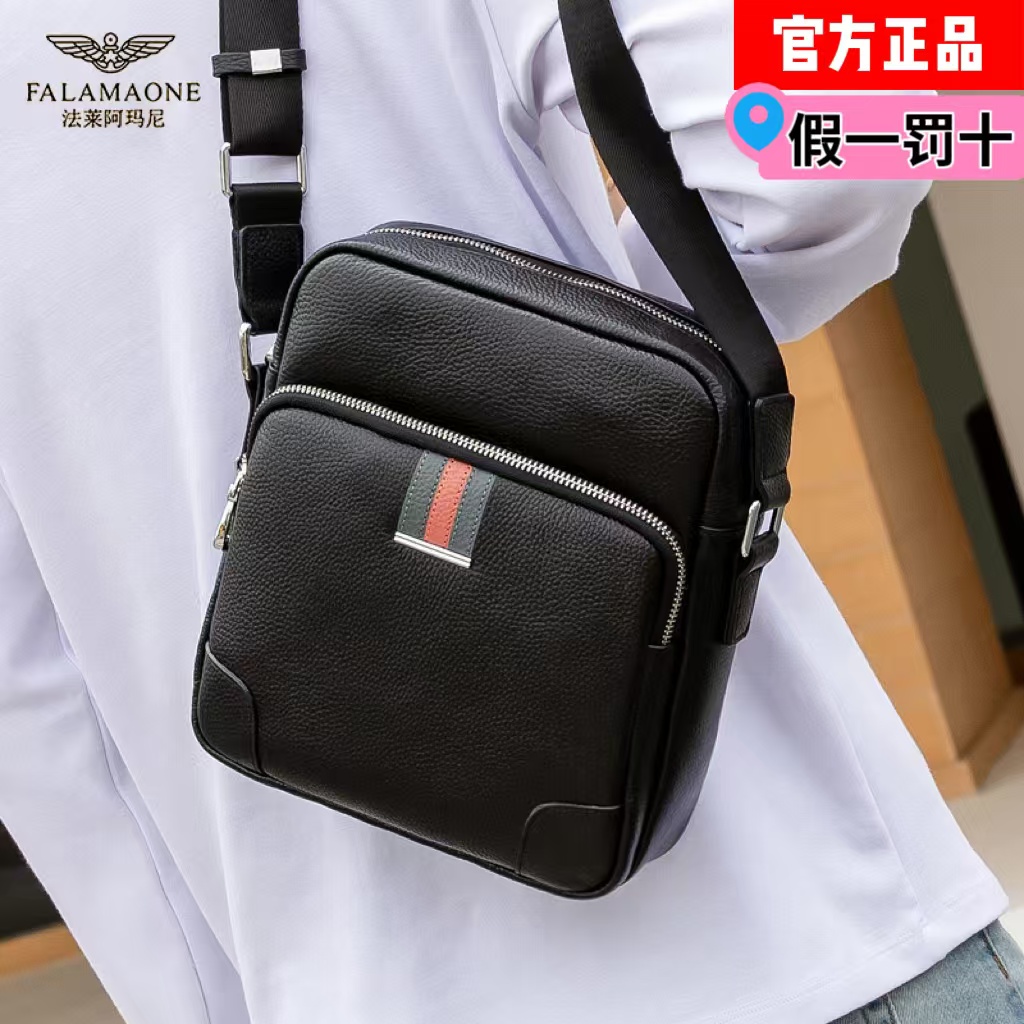 法莱阿玛尼潮牌男士包包高级感斜挎男包皮质潮流背包休闲单肩包包