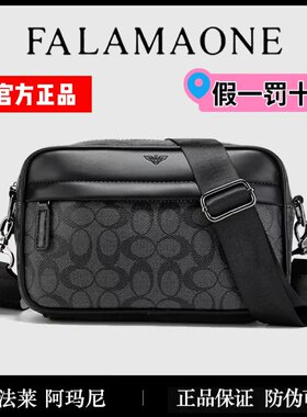 法莱阿玛尼欧美男士休闲牛皮单肩包斜挎包商务小手机包防水邮差包