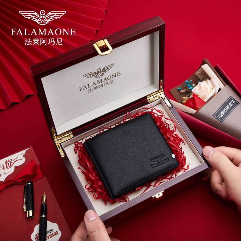 法莱阿玛尼钱包男2025新款牛皮男士情人节礼物送男友短款真皮钱夹
