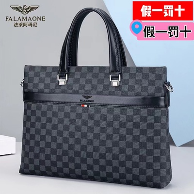 法莱阿玛尼男士商务手提包斜挎电脑包轻奢时尚高级感潮男款公文包