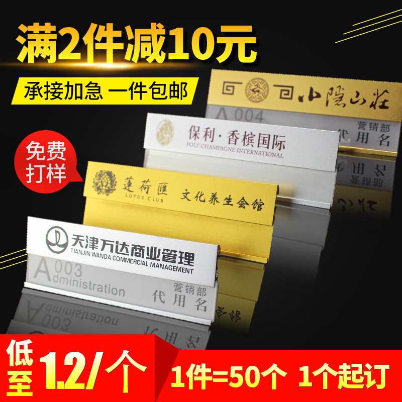 定做高档金属可更换铝合金胸牌工号牌定制酒店员工牌姓名胸章制作
