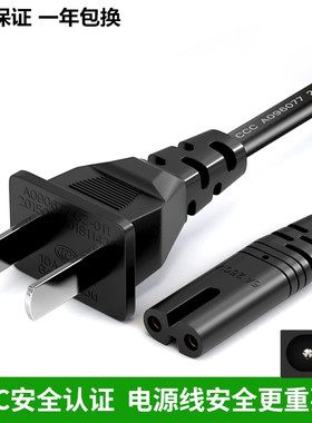 适用HP惠普OfficeJet Pro9010打印机复印扫描传真一体机2孔电源线