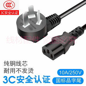 适用奥克斯HX-PB9322静音破壁机豆浆榨汁机原装三3孔插头充电源线