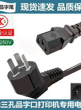 适用HP惠普MFP 178nw M179fnw M281fdn M280nw打印机电源线数据线