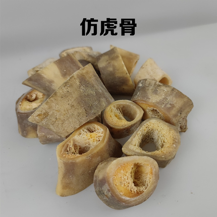 天然骆驼骨边角仿虎骨雕刻工艺品仿虎骨料筒子老料大腿骨驼骨切段