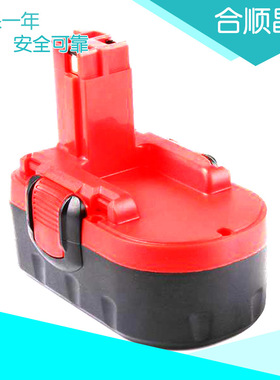 适用BOSCH博世18V电动工具1659RK BAT189 2607335536镍氢镍镉电池