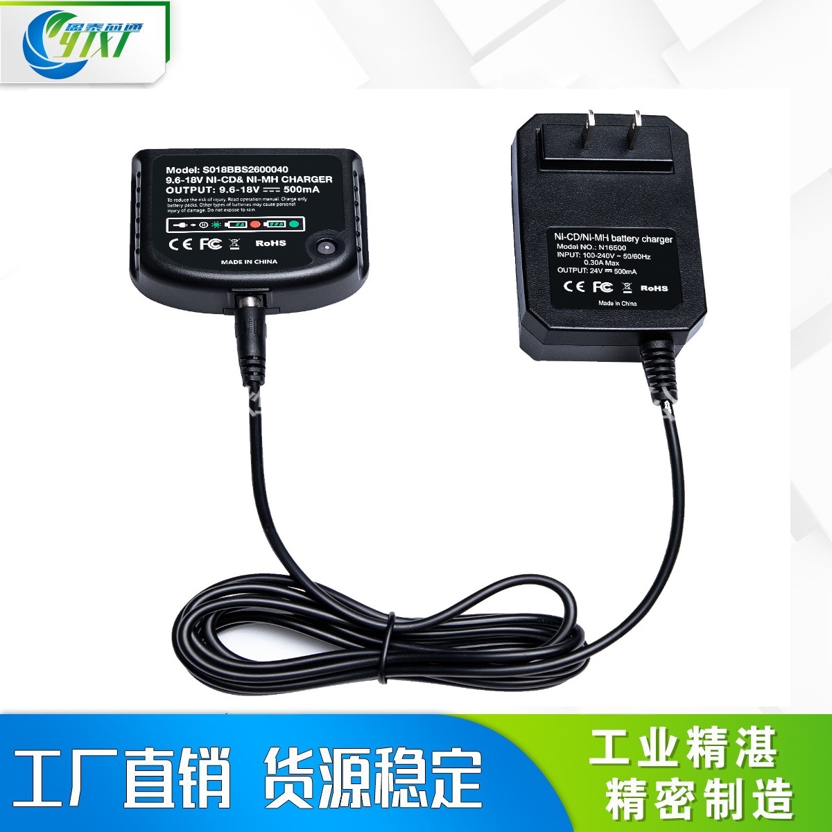 适用于百得9.6V~18V镍电池充电器