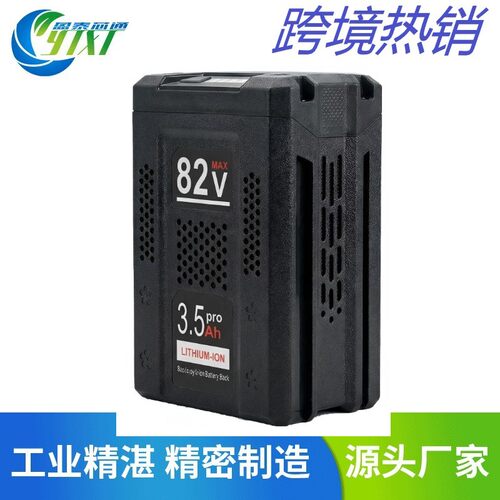 适用Snapper斯耐普82V电动工具BSB2AH82 BSB4AH82 SXD系列锂电池
