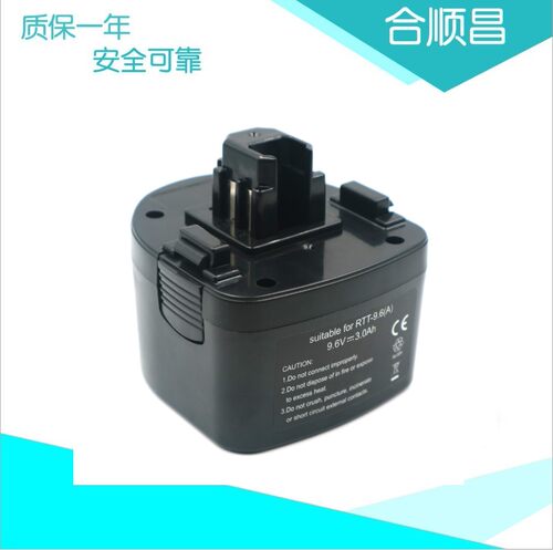 Durofix德克斯9.6VA电动工具电池