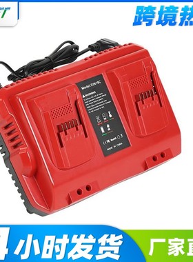 适用Einhell汉斯Ozito安海18V电动工具锂电池智能双坐快速充电器