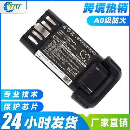 适Dewalt得伟7.2V电动工具锂电池