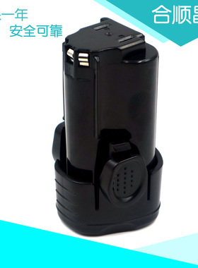 全新适用于BlackDecker百得10.8V12V电动工具BAT411 LBXR12锂电池