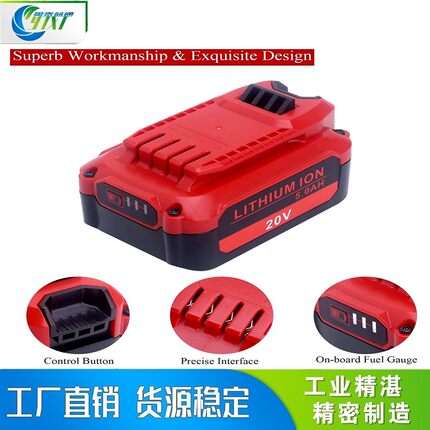 适carftsman工匠Stanley Fatmax20V电动工具CMCB204/SB202锂电池
