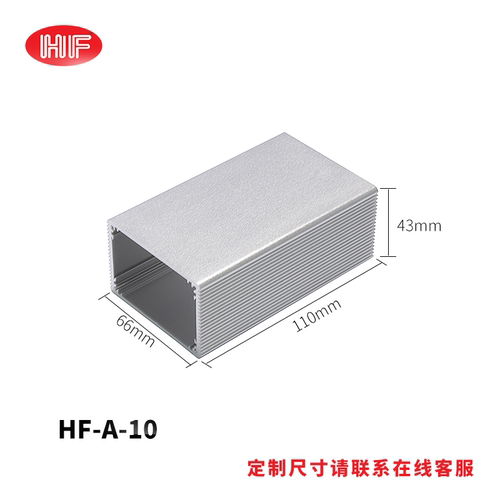 现货铝合金外壳设备电源模块