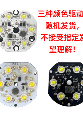电动车驱动板灯泡摩托车led大灯48v超亮三轮电瓶车灯改装12v强光