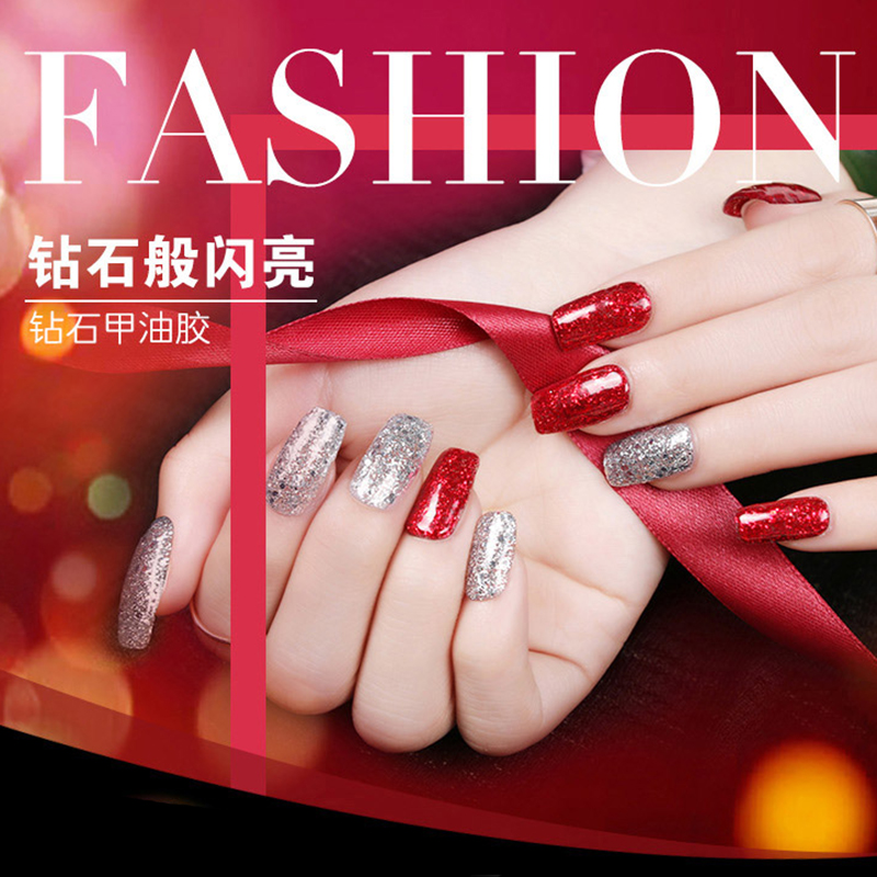 Temix美甲指甲油胶闪钻铂金胶 光疗持久幻彩钻石亮片闪胶|ruв категории Косметика, лак для ногтей/гвоздь продуктов (новый), ногти макияж - от Buy2taobao.com для оказания профессиональной услуги покупки агента Taobao