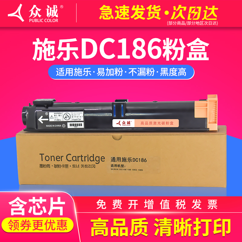 收藏/关注店铺立减3元,高清打印
