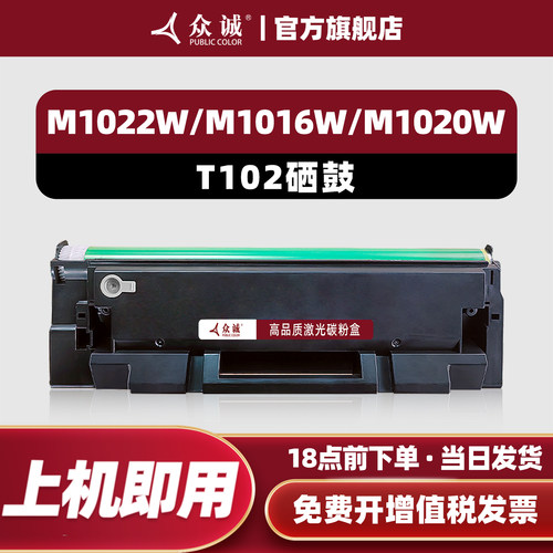 技术支持 上机即用 赠送运费险
