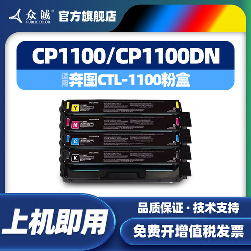 上机即用 技术指导