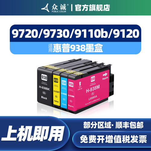 技术支持 上机即用 当日发货