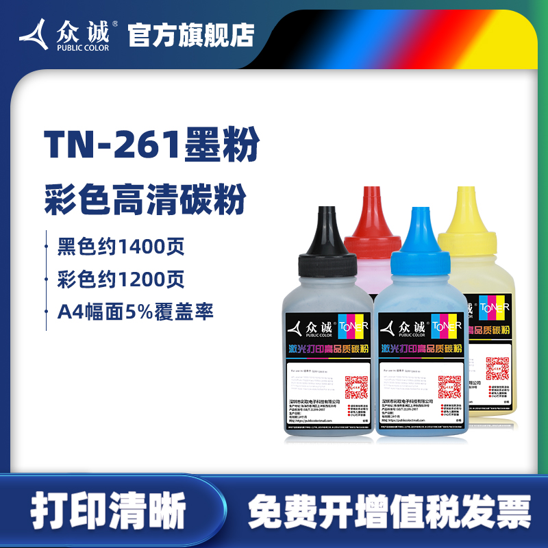 众诚彩粉，色 彩鲜艳，品 质保证！