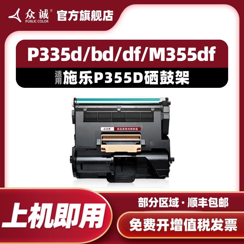 耐打耐磨 性能稳定 不伤机