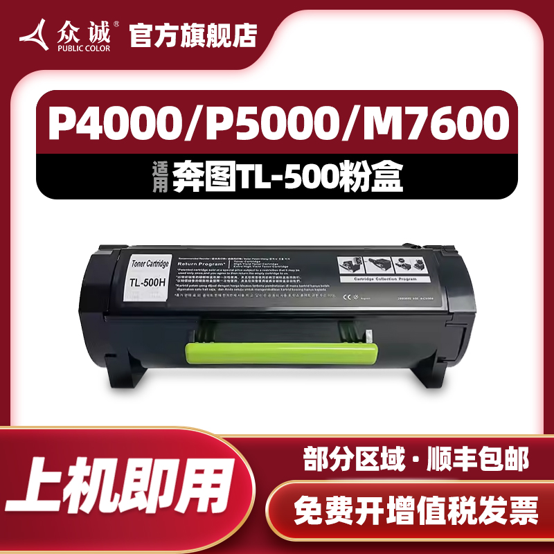 打印均匀，清晰细腻，技术指导