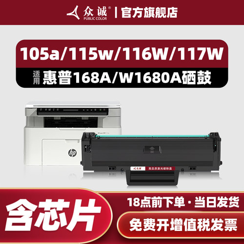 新品 全新芯片 上机即用 品质保证