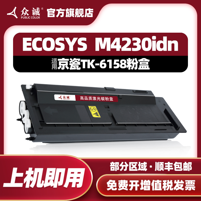 收藏/关注店铺立减3元