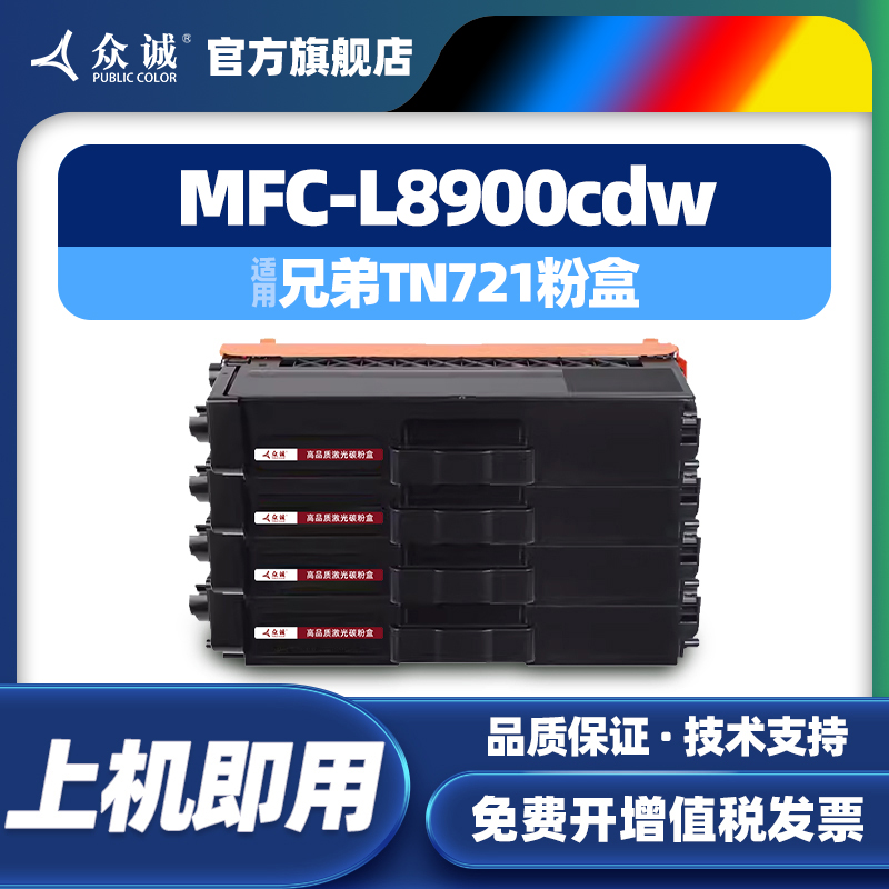 色彩艳丽 还原打印色彩